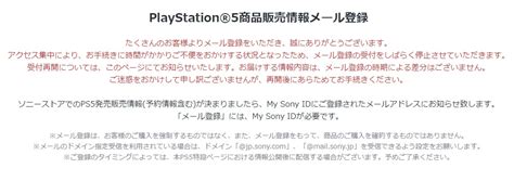 Ps5発売日・価格発表！ ゲームの玉子様