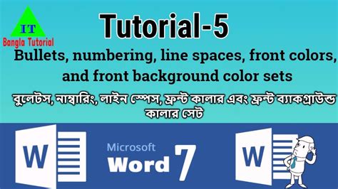 Ms Office Word Bangla Tutorial Bullets Numbering Line Spaces