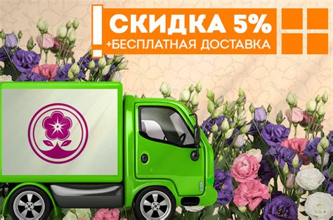 Профессиональные семена цветов - продажа оптом на выгодных условиях