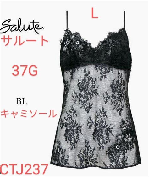 Yahooオークション Wacoalワコールsaluteサルート37g37グルー