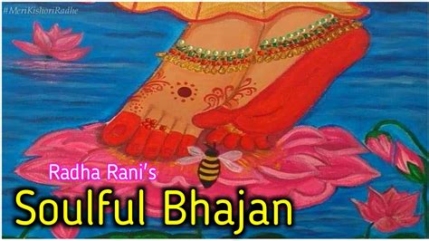 Superhit Radha Rani Bhajan Radha Rani Ke Charan Top Radha Rani