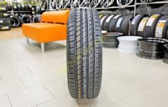 Купить летние шины 205/65 R16 в Бийске. Каталог новой и б/у резины 16 ...