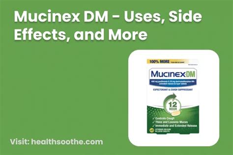 How long does Mucinex DM stay in your system?