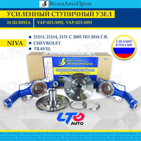 Усиленный ступичный узел 24 шлица ABS с двухрядным нерегулируемым ...