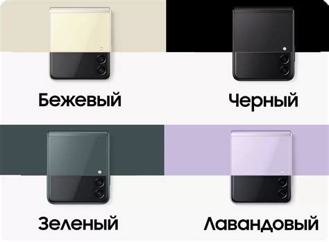 Десять причин купить Samsung Galaxy Z Flip3 — Mobile-review.com — Все о ...