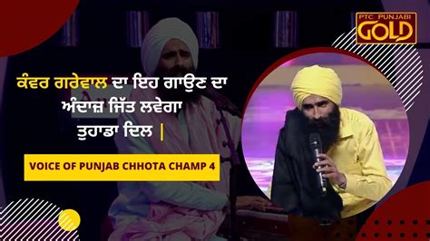 Kanwar Grewal Sufi Live Performance Voice Of Punjab Chhota Champ 4