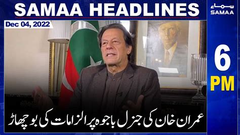 Samaa News Headlines 6pm Samaa Tv 4th December 2022 Youtube