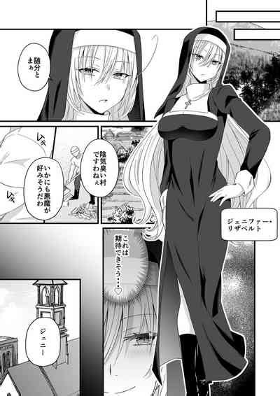 Watashi No Naka De Joubutsu Nasai Ch Nhentai Hentai Doujinshi And Manga