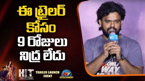 Sailesh Kolanu Speech At Hit 2 Trailer Launch Event LIVE Adivi Sesh