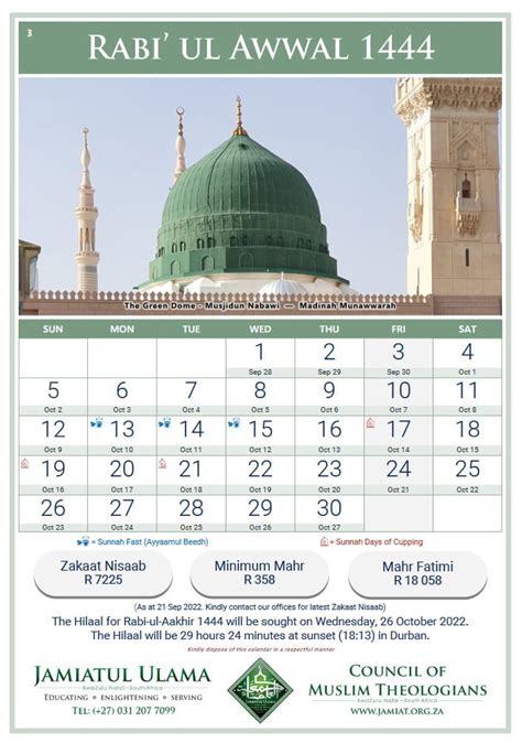 Islamic Calendar Important Dates And Eventseye Corie Claudine