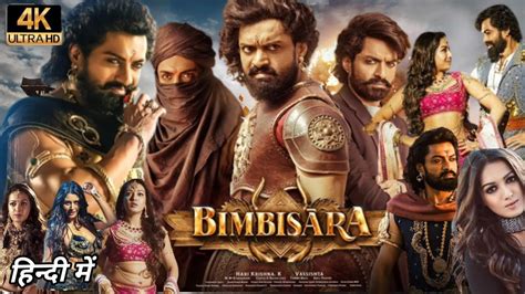 Bimbisara Full Movie In Hindi Dubbed Nandamuri Kalyan Ram Catherine