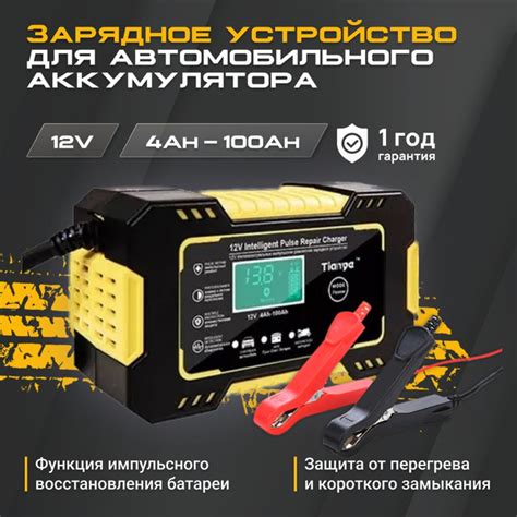 Автомобильное зарядное устройство заряд_1 - купить по доступным ценам в ...