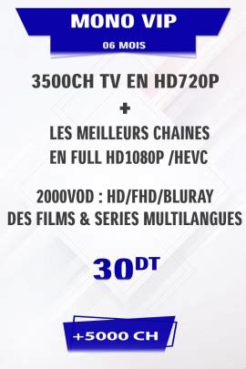 Abonnement IPTV Mono VIP 5000 chaines TV FILMS et SÉRIES Airysat