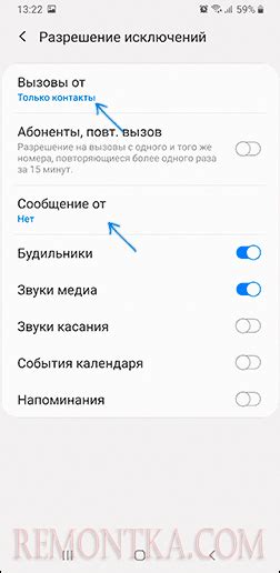 Как заблокировать неизвестные номера на Android - РЕМОНТКА