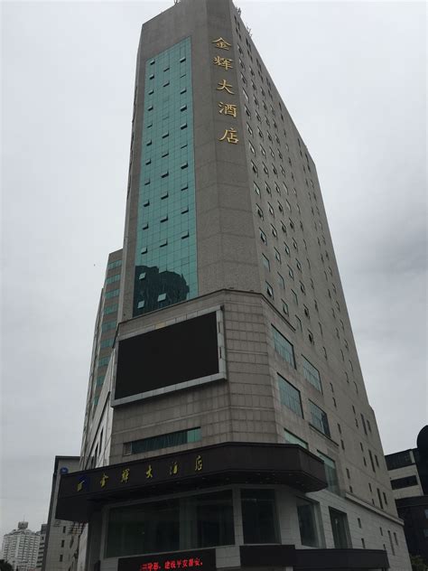 Fuzhou 福州 旅 福建省