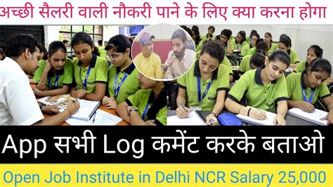 Job Point Satish Choudhary Institute Noida Job Salary To