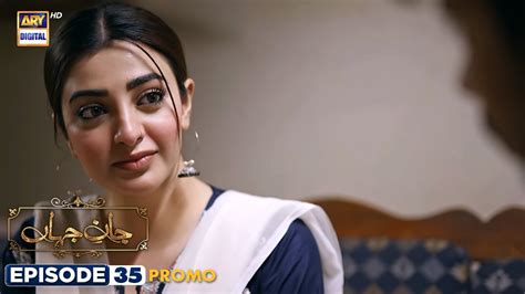 New Jaan E Jahan Episode 35 Promo Hamza Ali Abbasi Ayeza Khan