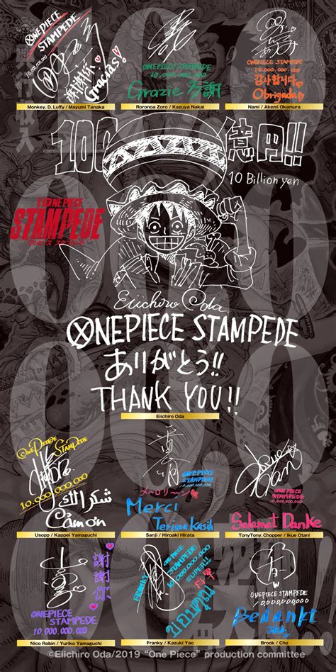 ONE PIECE STAMPEDE has now earned over 10 billion yen, heres a thank ...