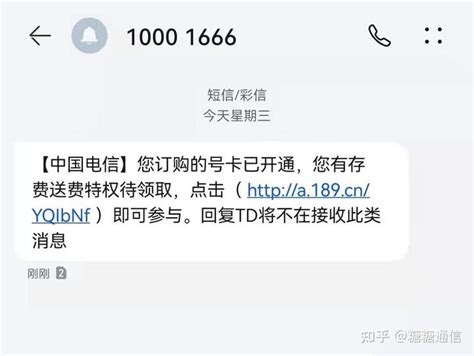 盘点三大运营商历史 那些你还不知道的低月租大流量手机卡，29月租畅享185g大流量