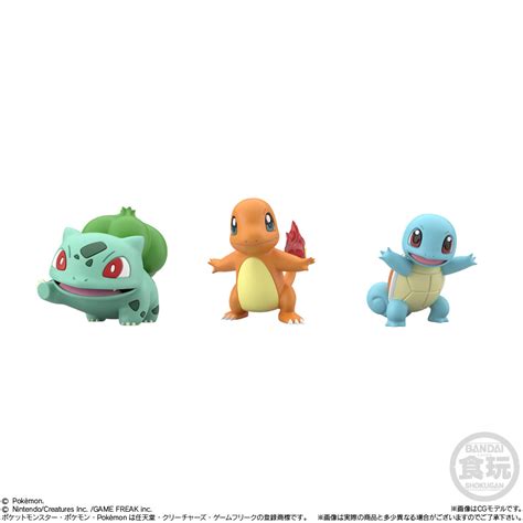 ポケモンスケールワールド カントー地方3｜発売日：2022年12月19日｜バンダイ キャンディ公式サイト