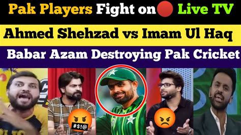 Pak Cricketers Fight On🔴 Live Tv Ahmed Shehzad Vs Imam Ul Haq Pak