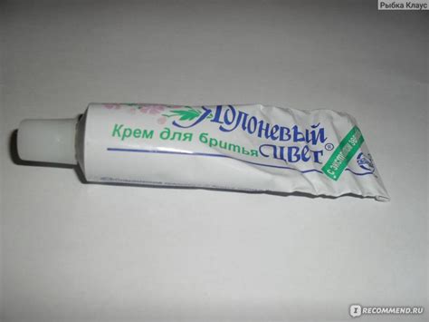 Крем для бритья Свобода "Яблоневый цвет" - «Отличный крем для бритья ...