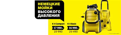 Karcher (Керхер) - купить технику Керхер в интернет магазине. Каталог ...