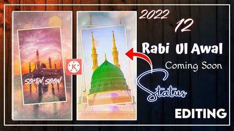 Eid Milad Un Nabi Coming Soon Status Editing 12 Rabi Ul Awal Status