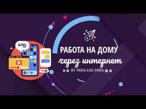 ГРИНВЕЙ СТАРТОВЫЙ НАБОР. Активация Greenway в один клик. Как сделать ...