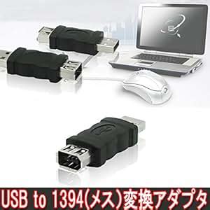 Amazon Sp Mart Usb To Ieee Usb To Ieee