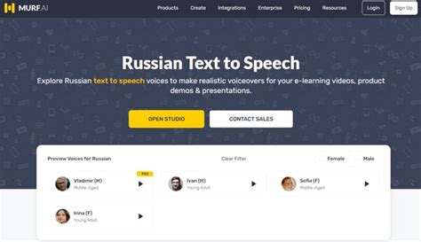 7 Best Russian Accent Generators