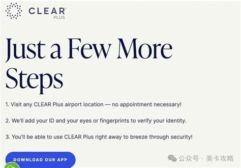 快速安检通道 Clear 简介及活动汇总【2026.1更新2：UA 5k miles已到账，记得取消订阅】 | 美国信用卡攻略