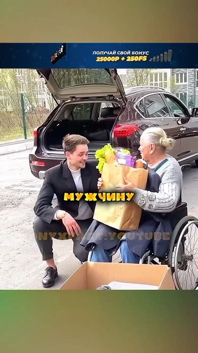 Помог бабушке🥺 - YouTube
