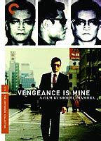 Vengeance Is Mine Nude Scenes