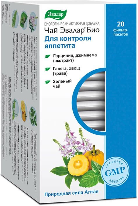 Чай подавляющий аппетит — купить по низкой цене на Яндекс Маркете