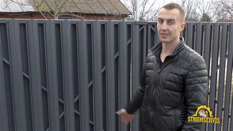 Забор, ворота распашные и калитка из металлоштакетника - YouTube