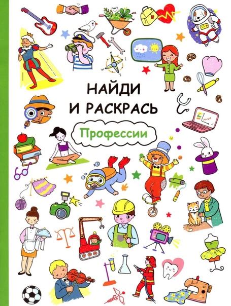 Тренируем внимание, усидчивость и развиваем графические навыки. | TUTOR ...