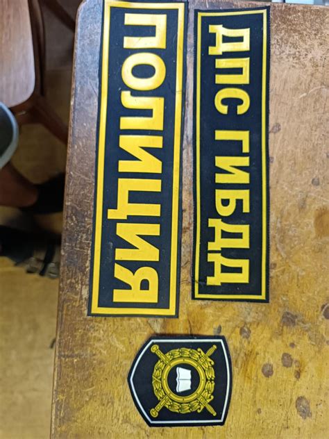 Staré ruské policejní nášivky | Aukro