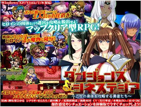 Best Porn Games 3D Flash Hentai Page 3 Akiba Online