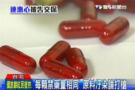 關鍵！配方單涉禁藥 連惠心250萬交保│tvbs新聞網