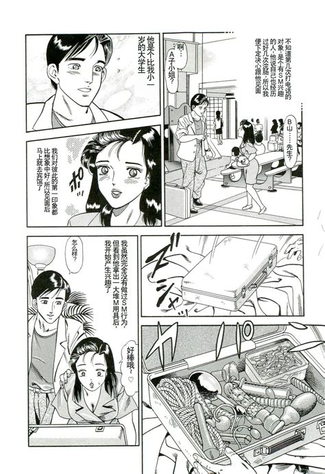 Muriyari Page 56 Nhentai Hentai Doujinshi And Manga