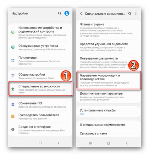 Как сделать скриншот на Самсунге A10
