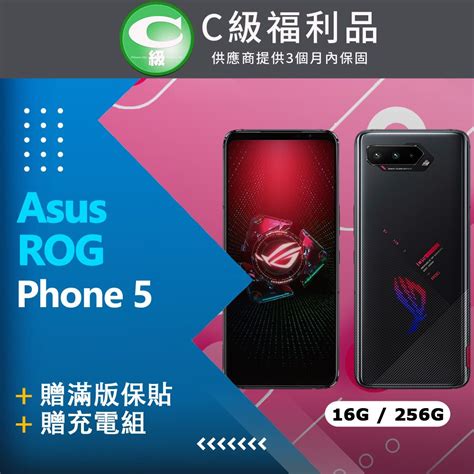 Asus 華碩 【福利品】 Rog Phone 5 Zs673ks 16256 黑 Pchome 24h購物