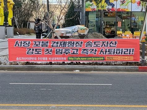 인천경제자유구역청 9000억 자산 인천시 이관 논란은 오해