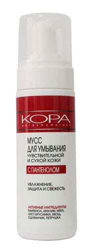 Мусс для умывания Кора чувствительной и сухой кожи - «Нежнейшая пенка ...