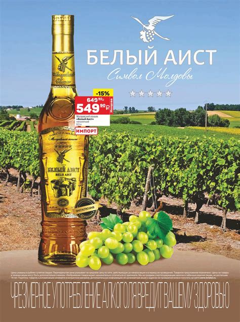 Каталог Бристоль - Акции сегодня - с 15 по 28 июня 2021 - Каталог