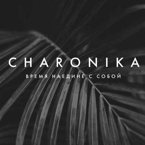 Charonika_by