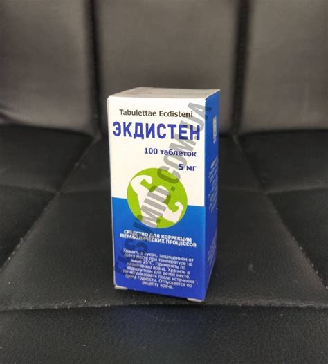 Экдистен – Telegraph