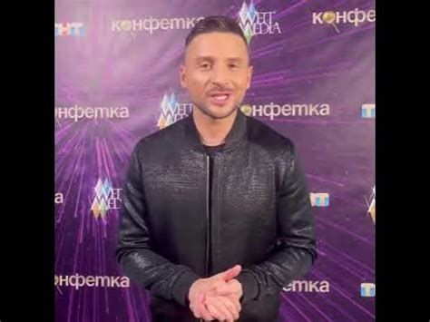 Сергей Лазарев. Поздравляет всех читательниц журнала «Лиза» с ...