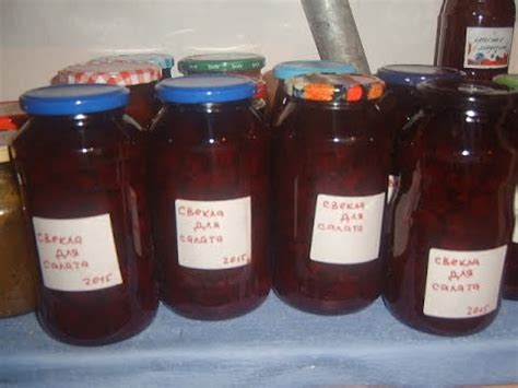 Свекла для салатов - YouTube